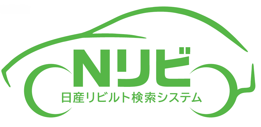 Nリビ